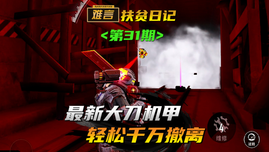 2025年香港免费六合资料,男子奔丧后精神异常认不出妻儿,最新正品解答落实_体验版V2.91